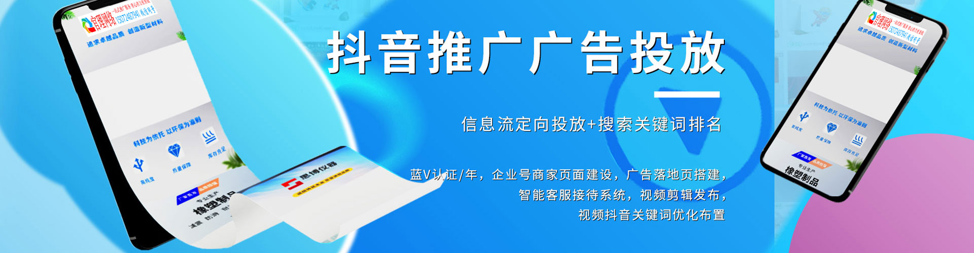 河南百度推广排名