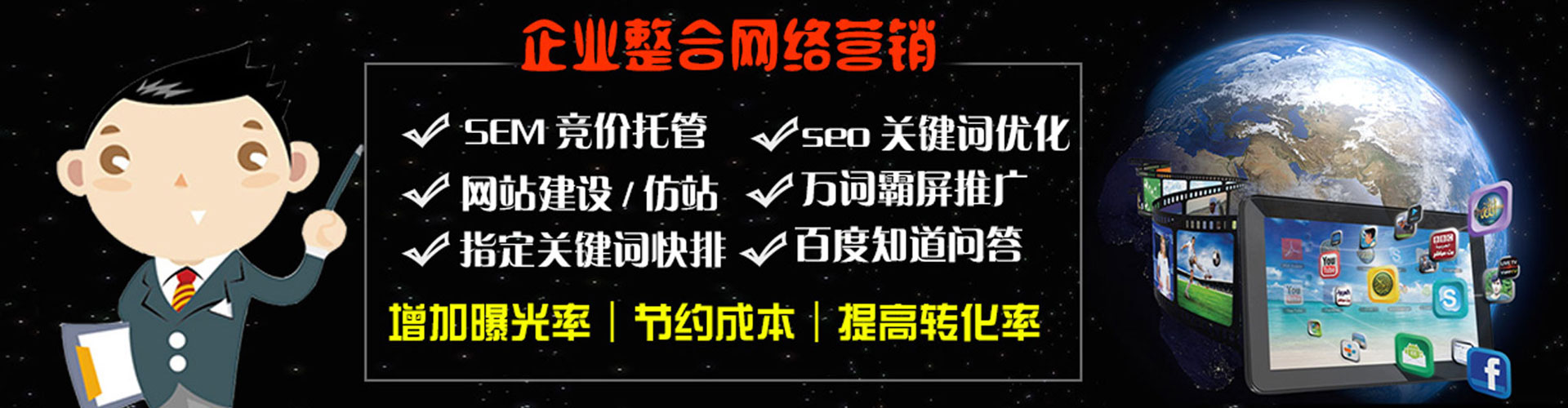 河南百度推广代理