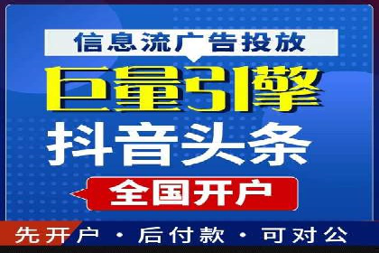 SEM主管如何制定有效的广告投放计划——案例分析