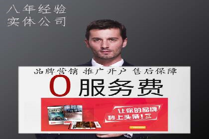 案例分享：SEM公司助力企业实现品牌形象升级